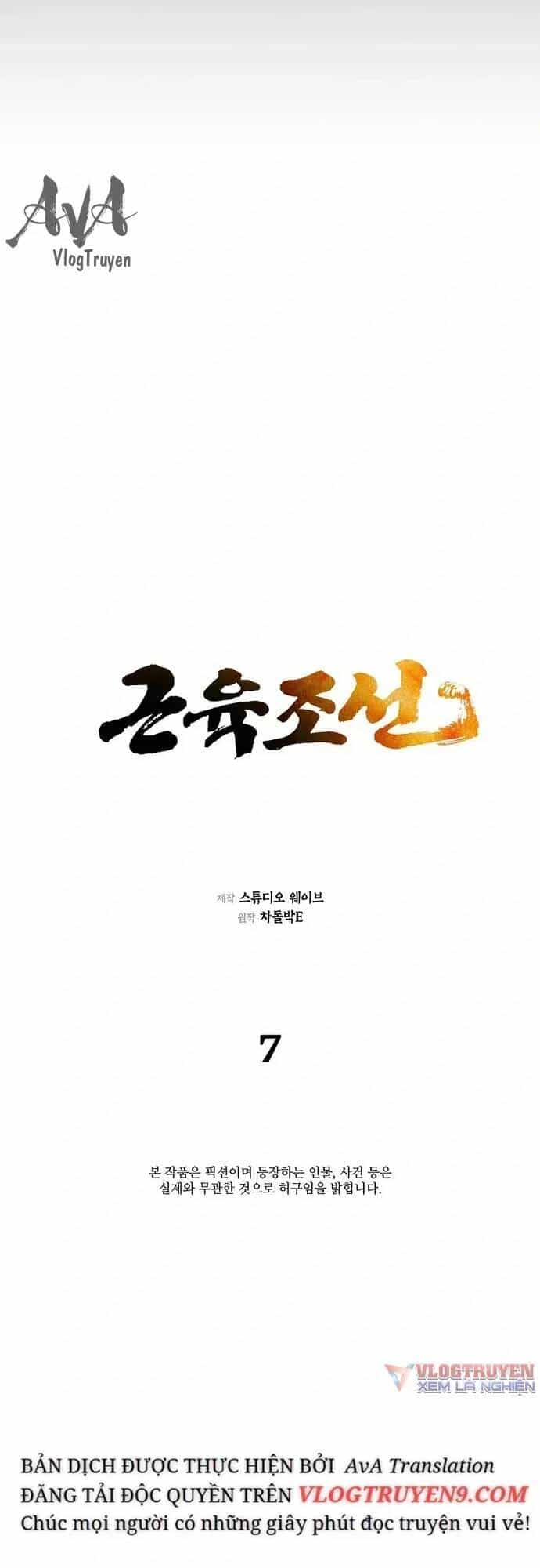 Muscle Joseon - Chương 7 - ảnh 27