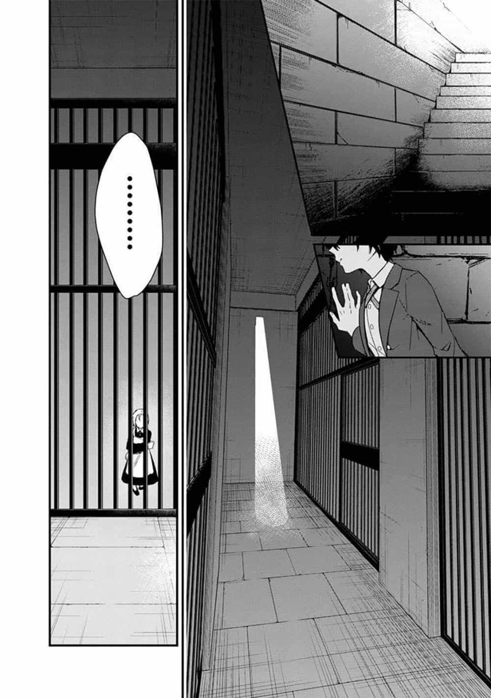My Death Flags Show No Sign Of Ending. - Chương 2 - ảnh 5