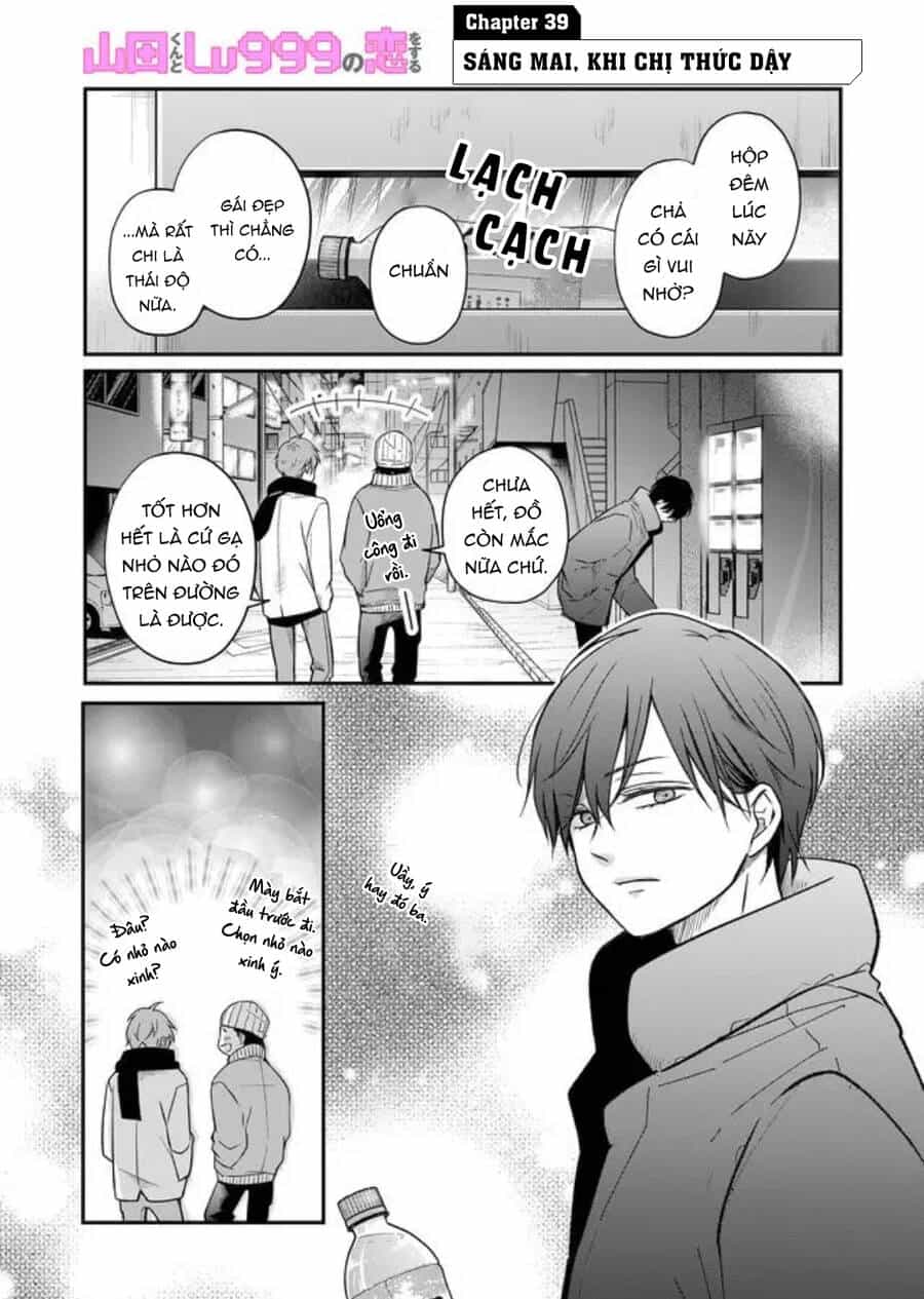 My Lv999 Love For Yamada-Kun - Chương 40 - ảnh 1