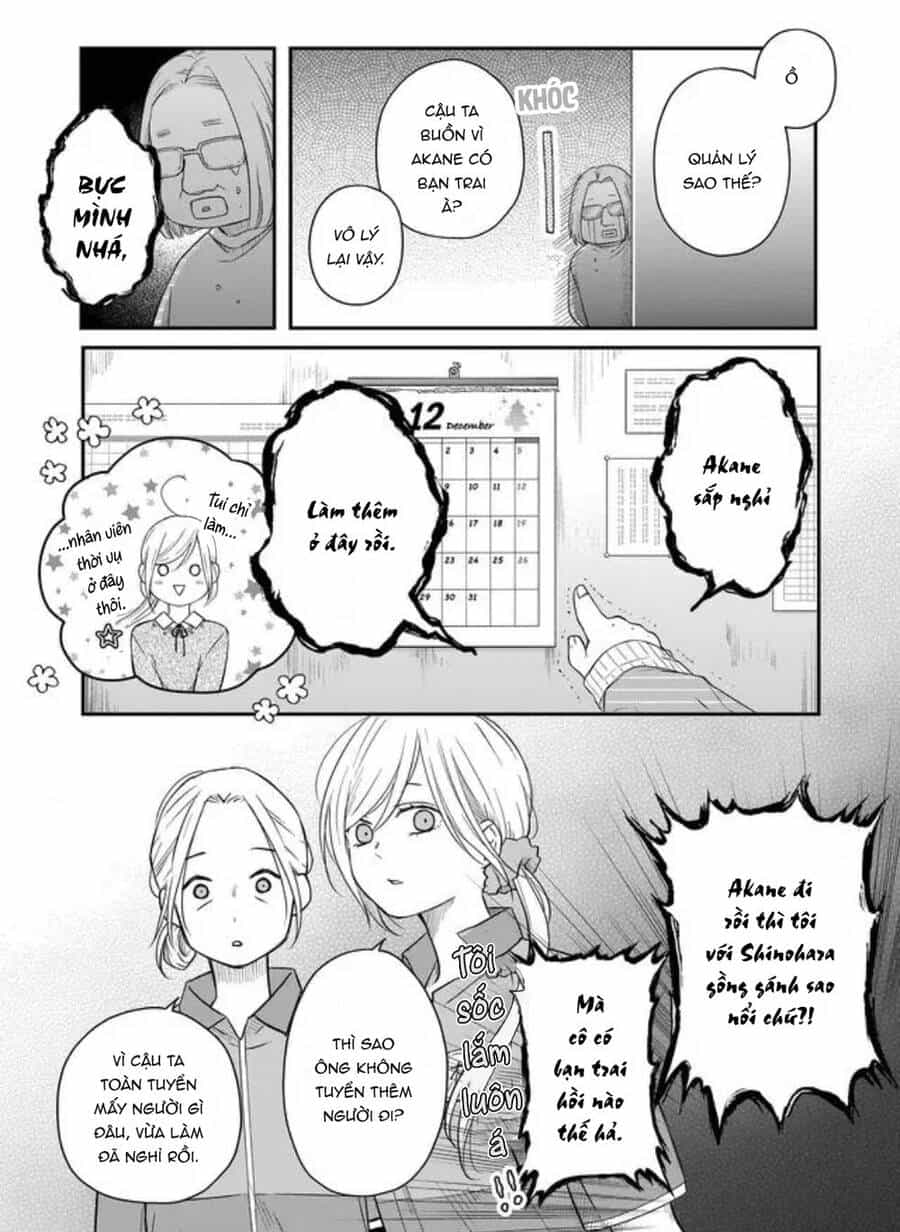 My Lv999 Love For Yamada-Kun - Chương 42 - ảnh 5
