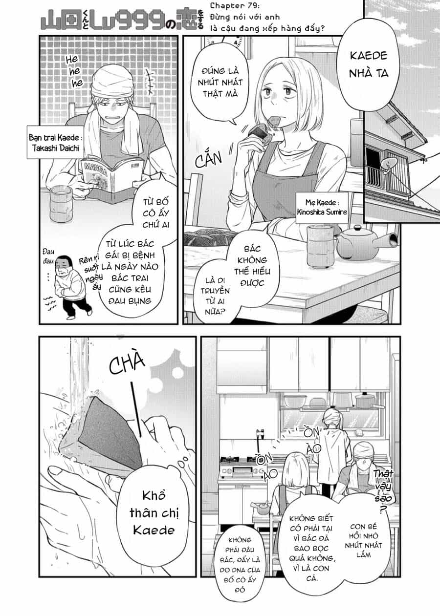 My Lv999 Love For Yamada-Kun - Chương 79 - ảnh 3
