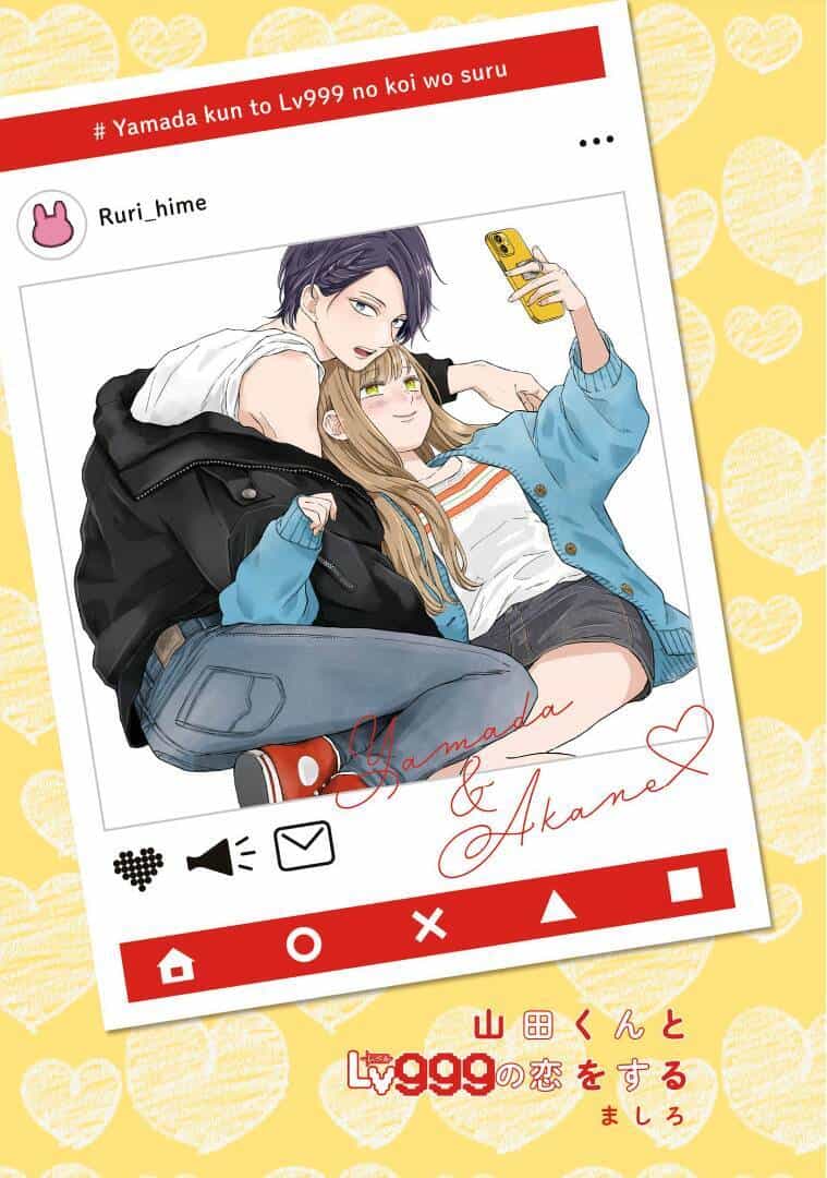 My Lv999 Love For Yamada-Kun - Chương 98 - ảnh 1