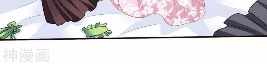 Mỹ Vị Giai Thê - Chương 54 - ảnh 48