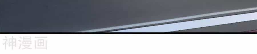 Mỹ Vị Giai Thê - Chương 62 - ảnh 7