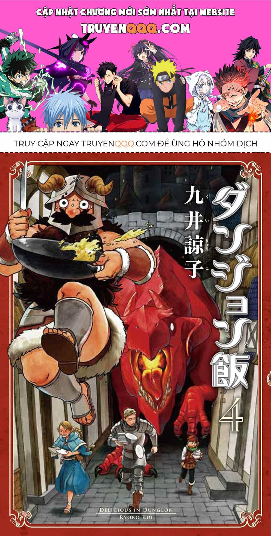 Mỹ Vị Hầm Ngục - Chương 22 - ảnh 1