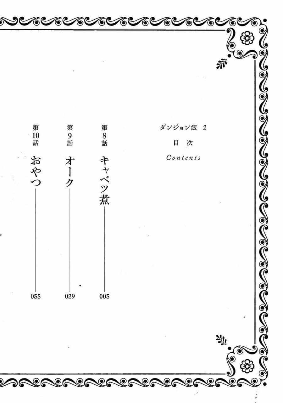 Mỹ Vị Hầm Ngục - Chương 8 - ảnh 4