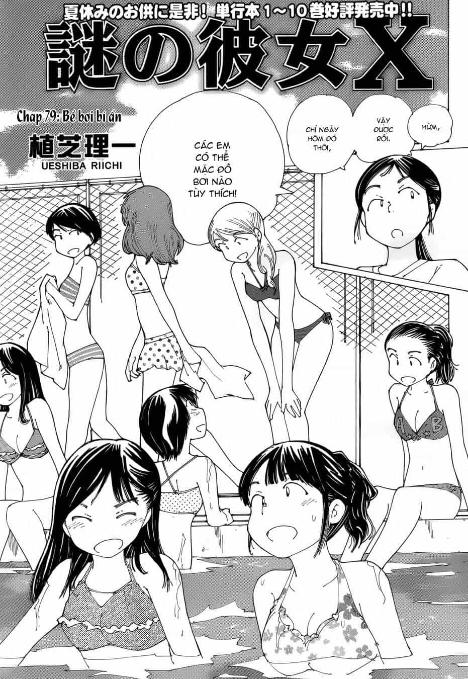 Mysterious Girlfriend X - Chương 79 - ảnh 4