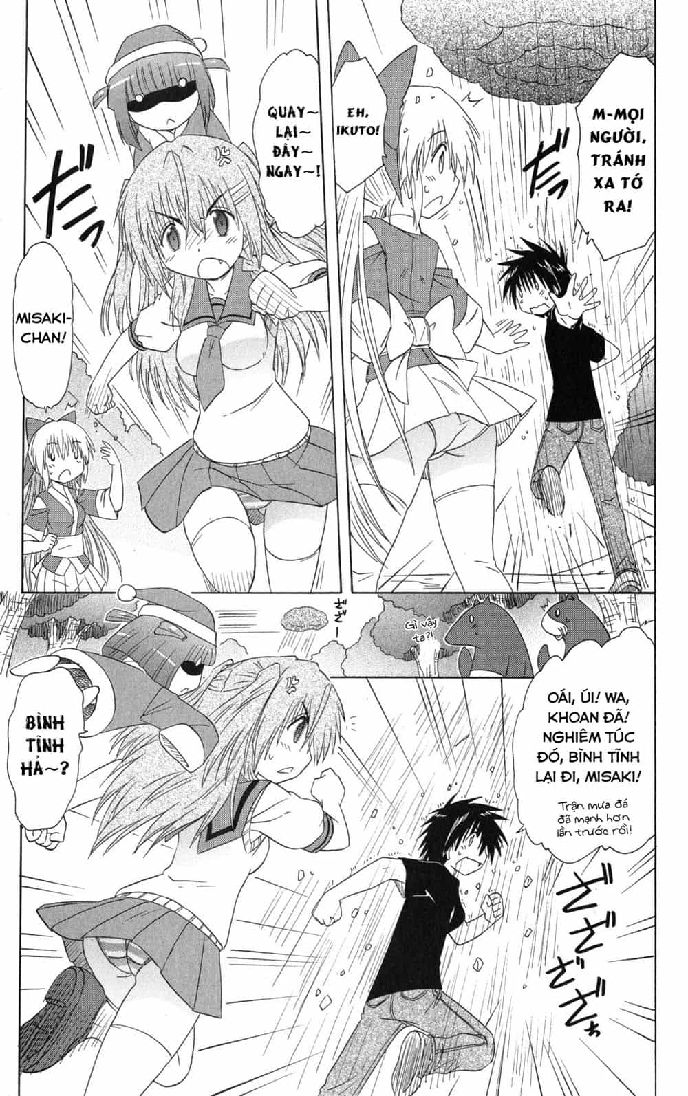 Nagasarete Airantou - Chương 129 - ảnh 15
