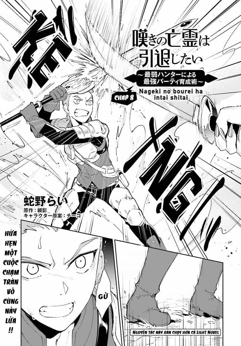 Nageki No Bourei Wa Intai Shitai - Saijiyaku Hanta Ni Yoru Saikiyou Patei Ikusei Jutsu - Chương 8 - ảnh 2