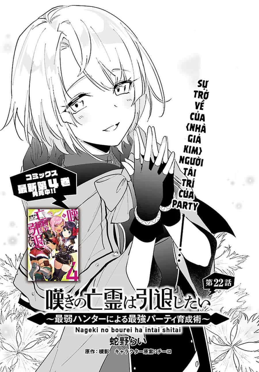 Nageki No Bourei Wa Intai Shitai - Saijiyaku Hanta Ni Yoru Saikiyou Patei Ikusei Jutsu - Chương 22.1 - ảnh 4