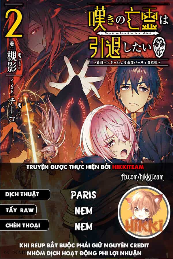 Nageki No Bourei Wa Intai Shitai - Saijiyaku Hanta Ni Yoru Saikiyou Patei Ikusei Jutsu - Chương 24.1 - ảnh 1