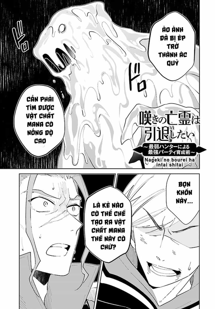 Nageki No Bourei Wa Intai Shitai - Saijiyaku Hanta Ni Yoru Saikiyou Patei Ikusei Jutsu - Chương 24.1 - ảnh 3
