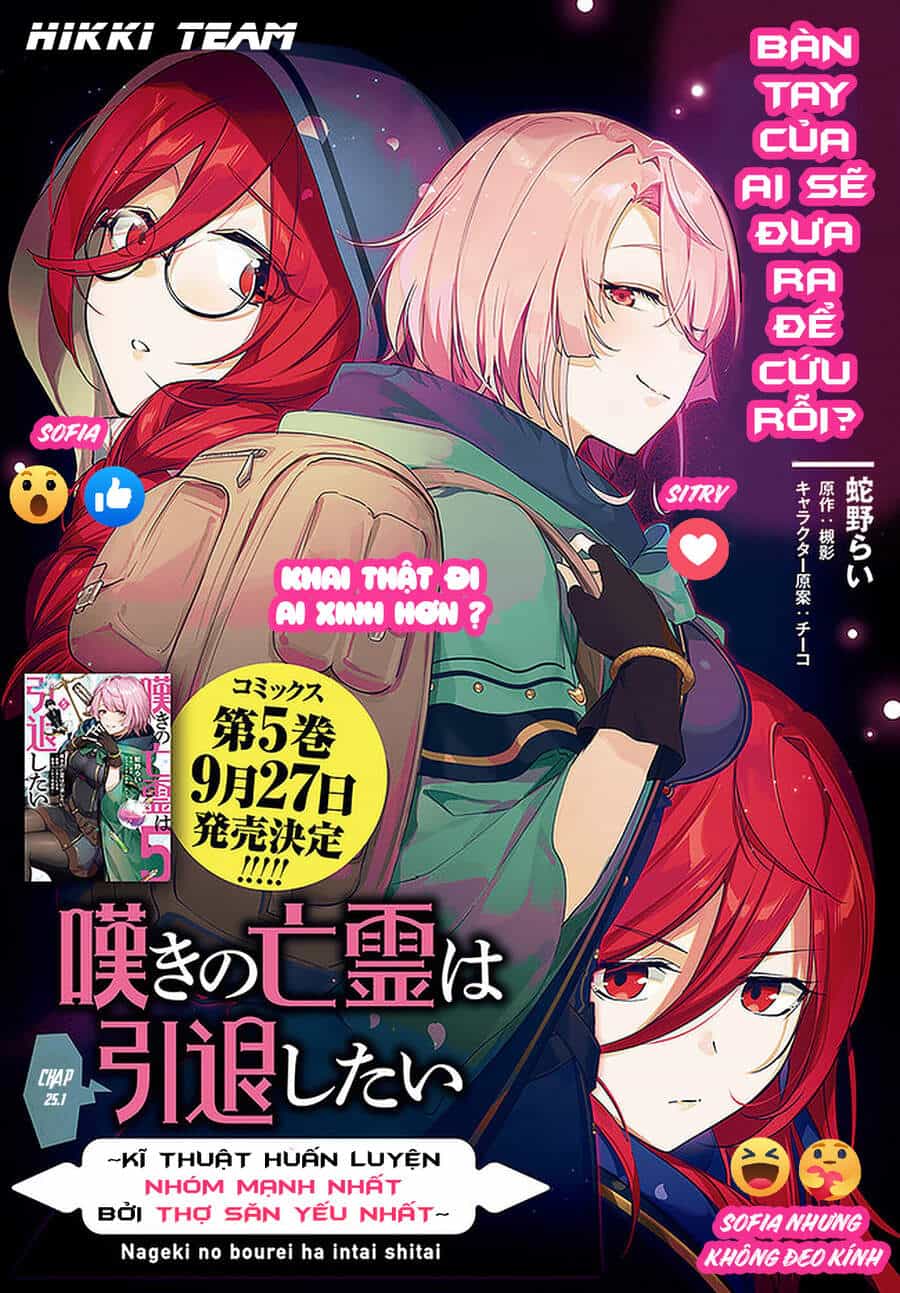 Nageki No Bourei Wa Intai Shitai - Saijiyaku Hanta Ni Yoru Saikiyou Patei Ikusei Jutsu - Chương 25.1 - ảnh 1