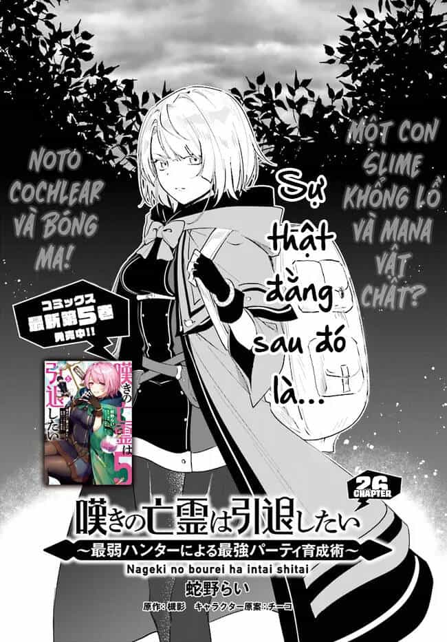 Nageki No Bourei Wa Intai Shitai - Saijiyaku Hanta Ni Yoru Saikiyou Patei Ikusei Jutsu - Chương 26 - ảnh 3