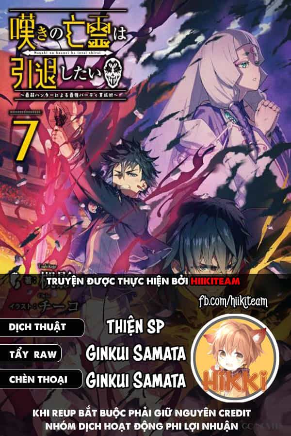 Nageki No Bourei Wa Intai Shitai - Saijiyaku Hanta Ni Yoru Saikiyou Patei Ikusei Jutsu - Chương 27 - ảnh 1