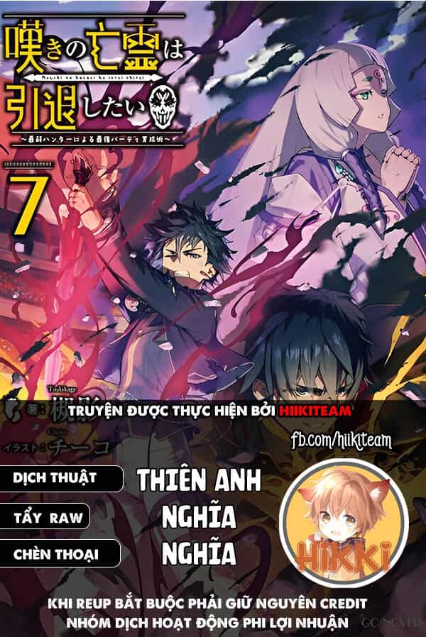 Nageki No Bourei Wa Intai Shitai - Saijiyaku Hanta Ni Yoru Saikiyou Patei Ikusei Jutsu - Chương 31.1 - ảnh 1
