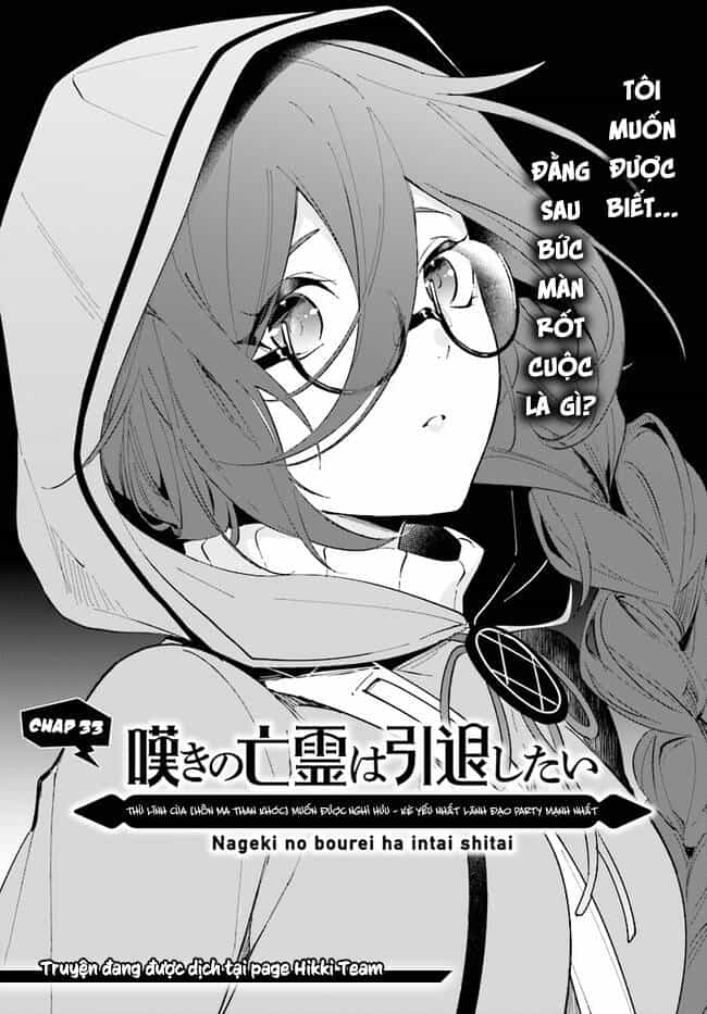 Nageki No Bourei Wa Intai Shitai - Saijiyaku Hanta Ni Yoru Saikiyou Patei Ikusei Jutsu - Chương 33 - ảnh 2