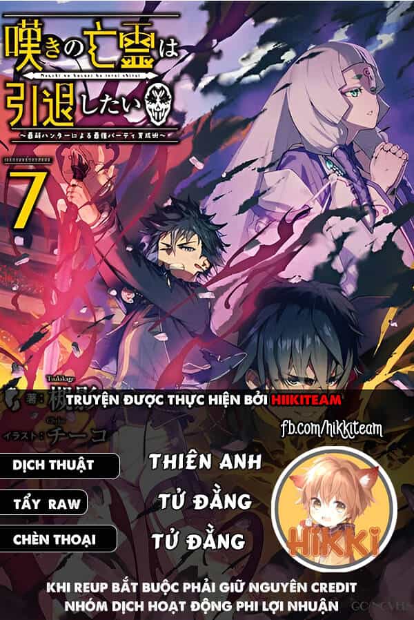 Nageki No Bourei Wa Intai Shitai - Saijiyaku Hanta Ni Yoru Saikiyou Patei Ikusei Jutsu - Chương 35.2 - ảnh 1