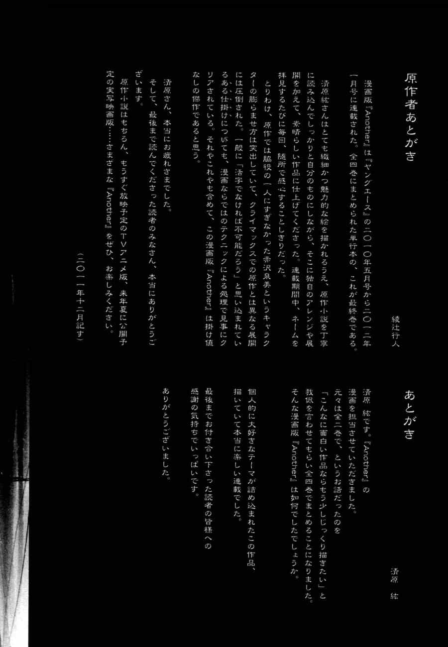 Naguri Tamer No Isekai Seikatsu - Chương 20 - ảnh 31