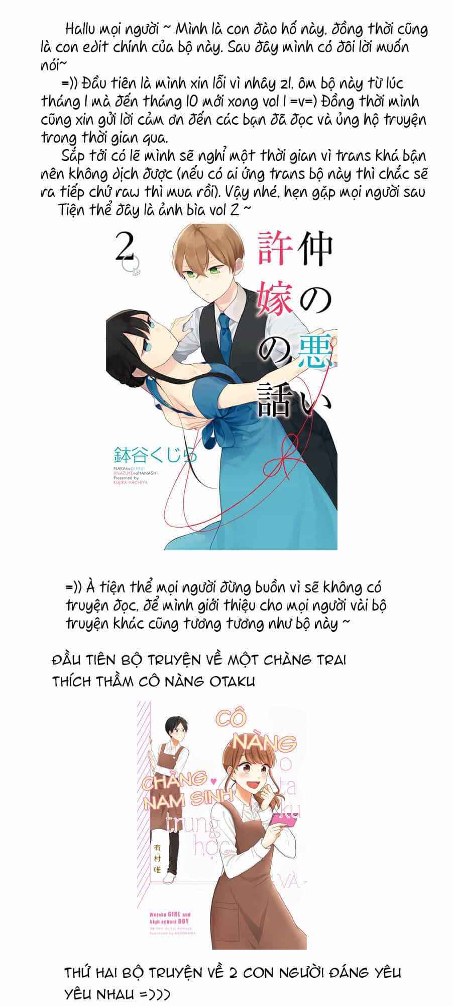 Naka No Warui Iinazuke No Hanashi - Chương 13.6 - ảnh 10