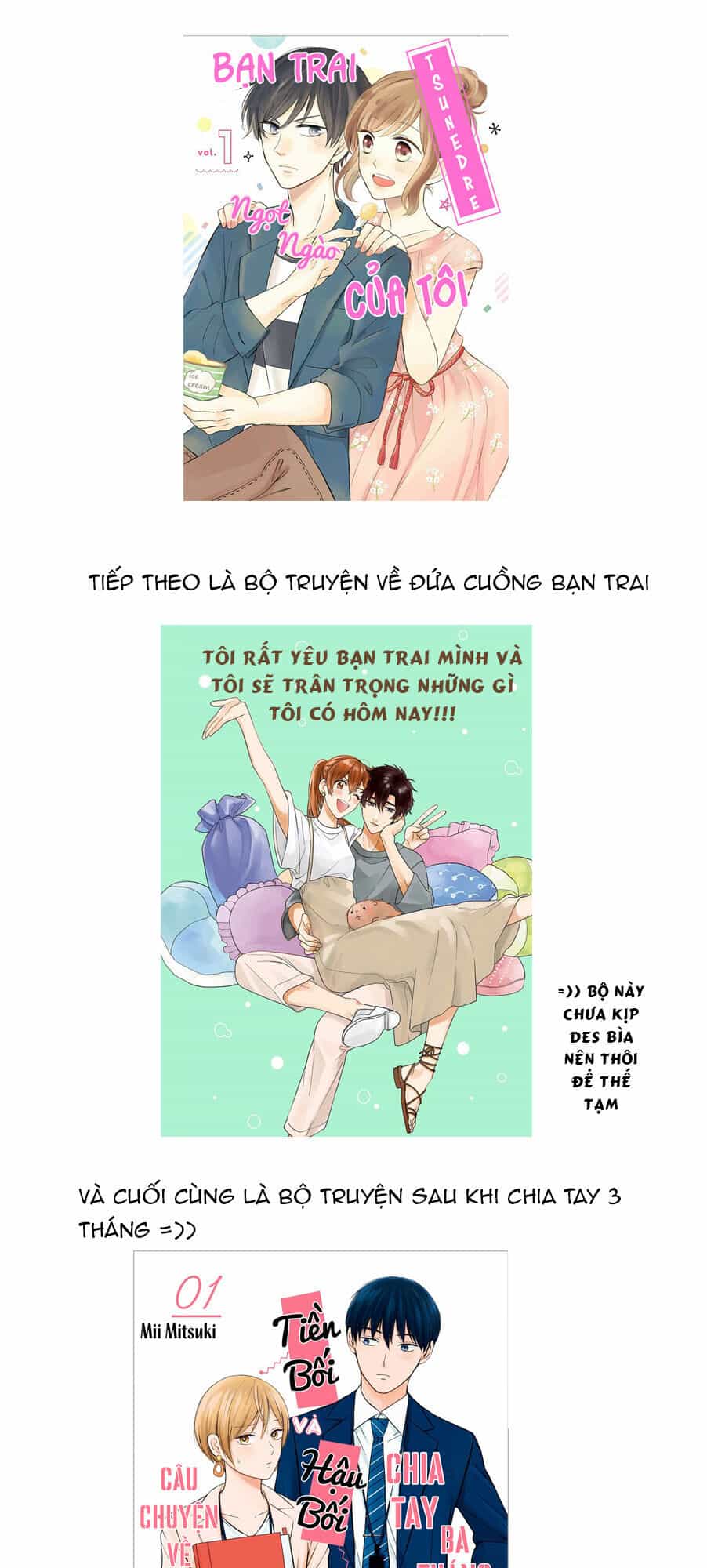 Naka No Warui Iinazuke No Hanashi - Chương 13.6 - ảnh 11