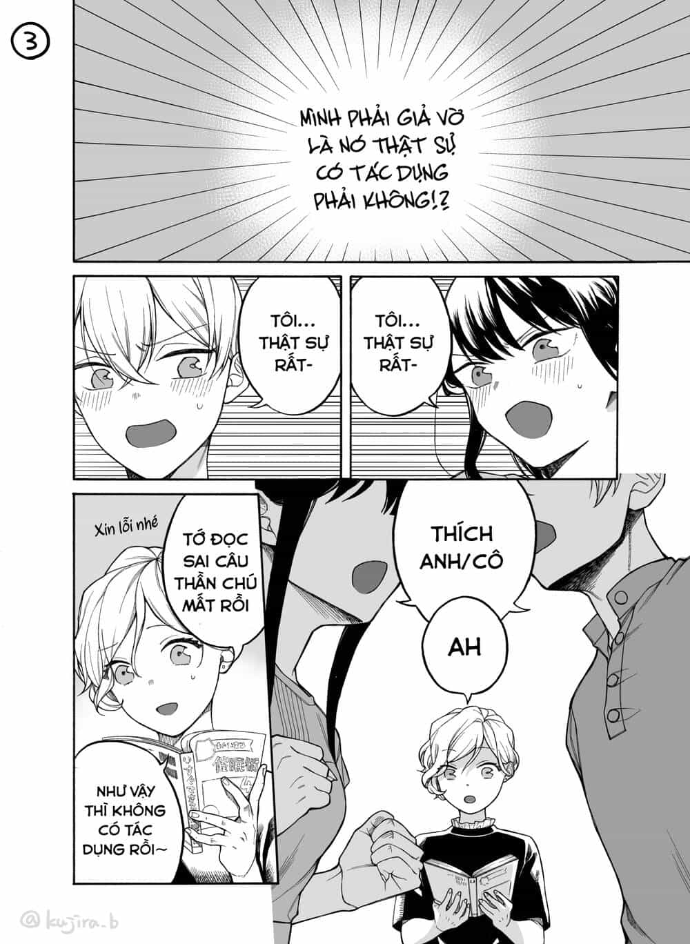 Naka No Warui Iinazuke No Hanashi - Chương 33 - ảnh 4