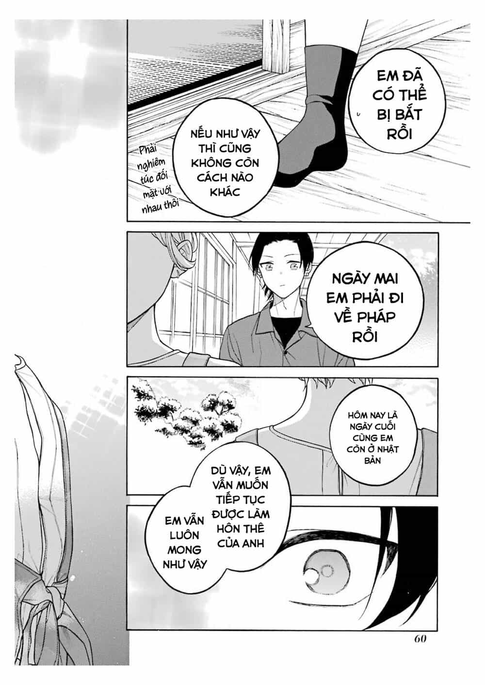 Naka No Warui Iinazuke No Hanashi - Chương 33.5 - ảnh 18