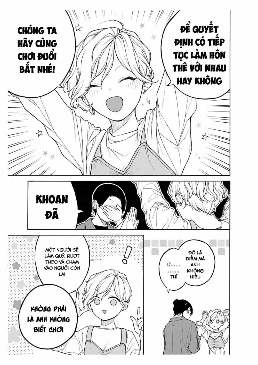 Naka No Warui Iinazuke No Hanashi - Chương 33.5 - ảnh 5