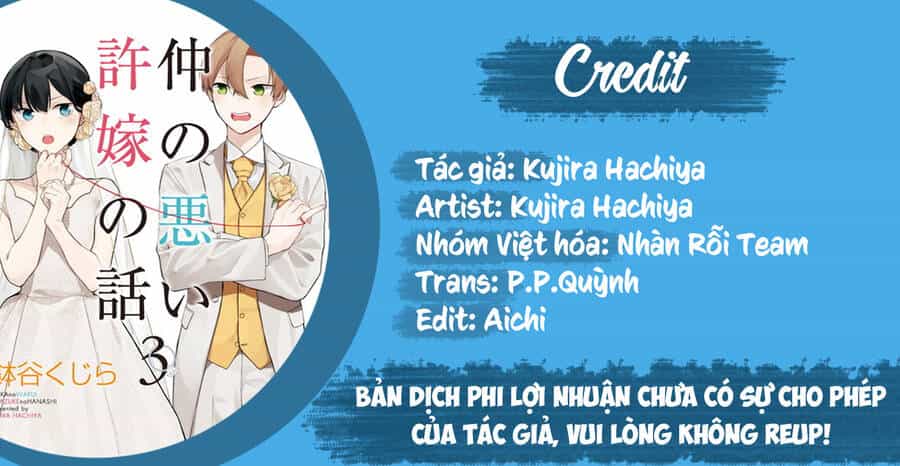 Naka No Warui Iinazuke No Hanashi - Chương 37 - ảnh 1