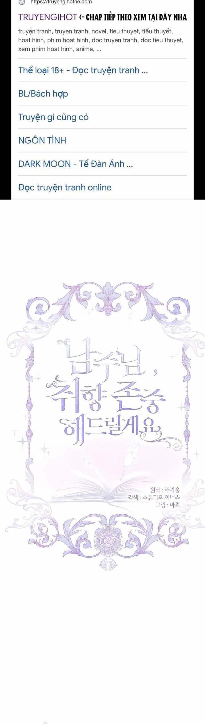 Nam Chính À, Tôi Sẽ Tôn Trọng Sở Thích Của Anh - Chương 27 - ảnh 2