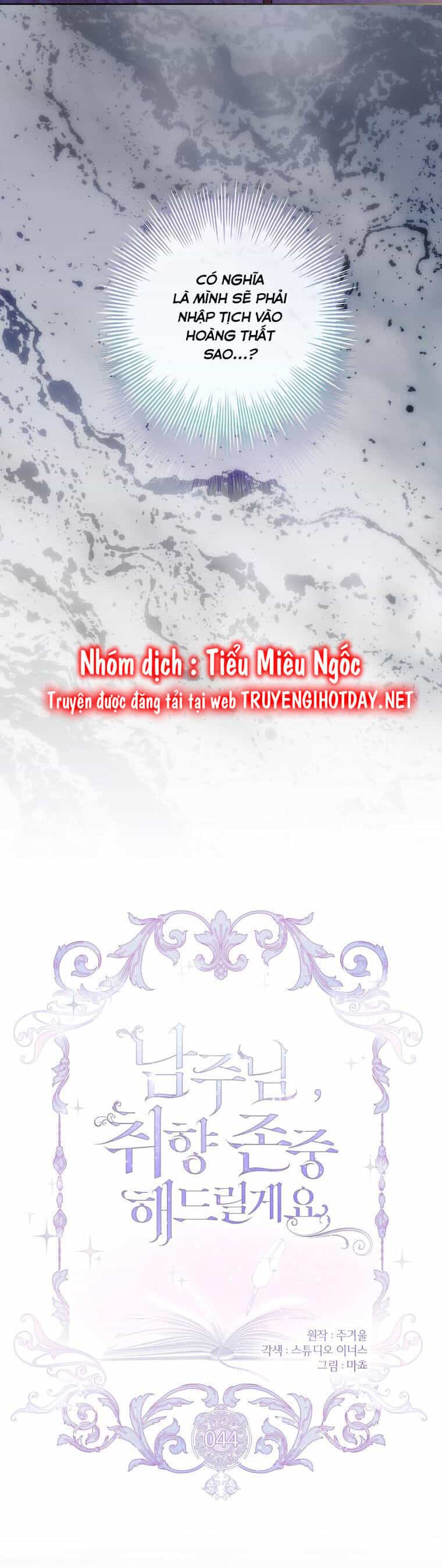 Nam Chính À, Tôi Sẽ Tôn Trọng Sở Thích Của Anh - Chương 44 - ảnh 16