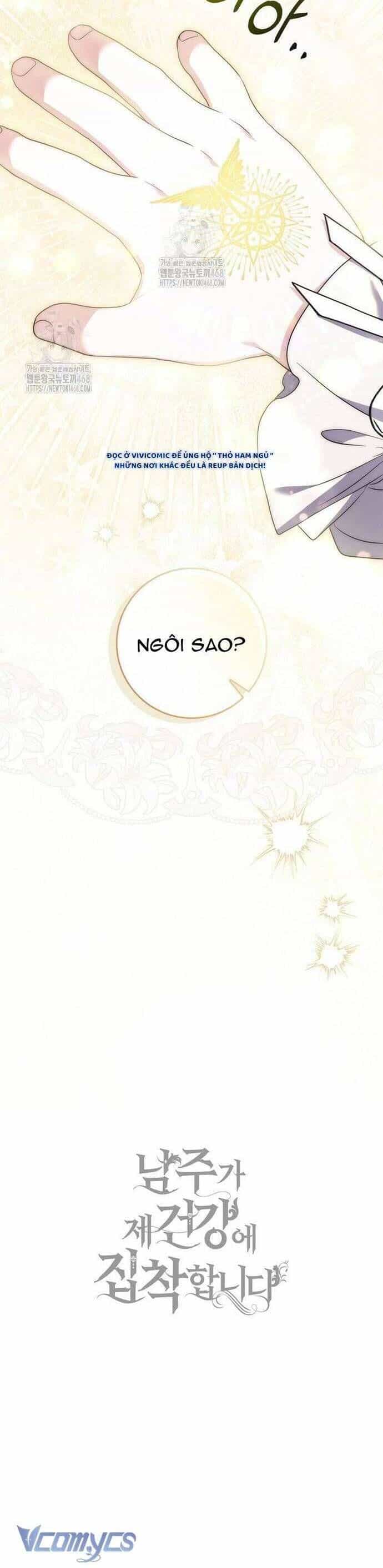 Nam Chính Bệnh Hoạn Ám Ảnh Với Sức Khoẻ Của Tôi - Chương 21 - ảnh 56