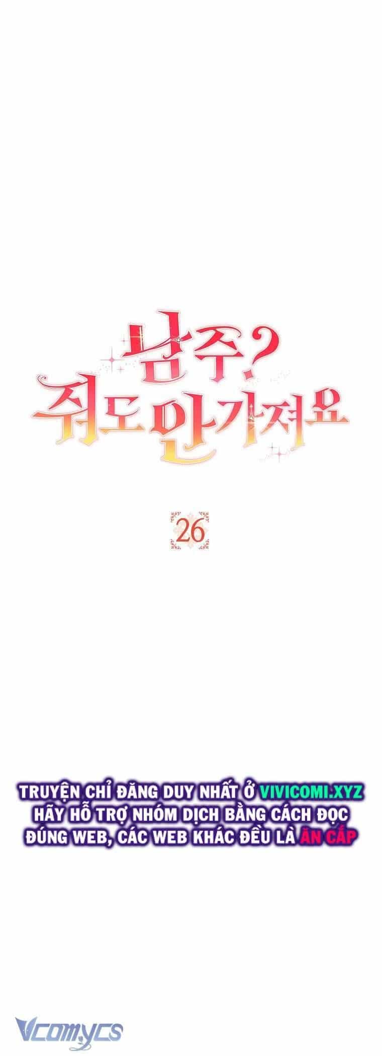 Nam Chính? Cho Cũng Không Thèm! - Chương 26 - ảnh 16