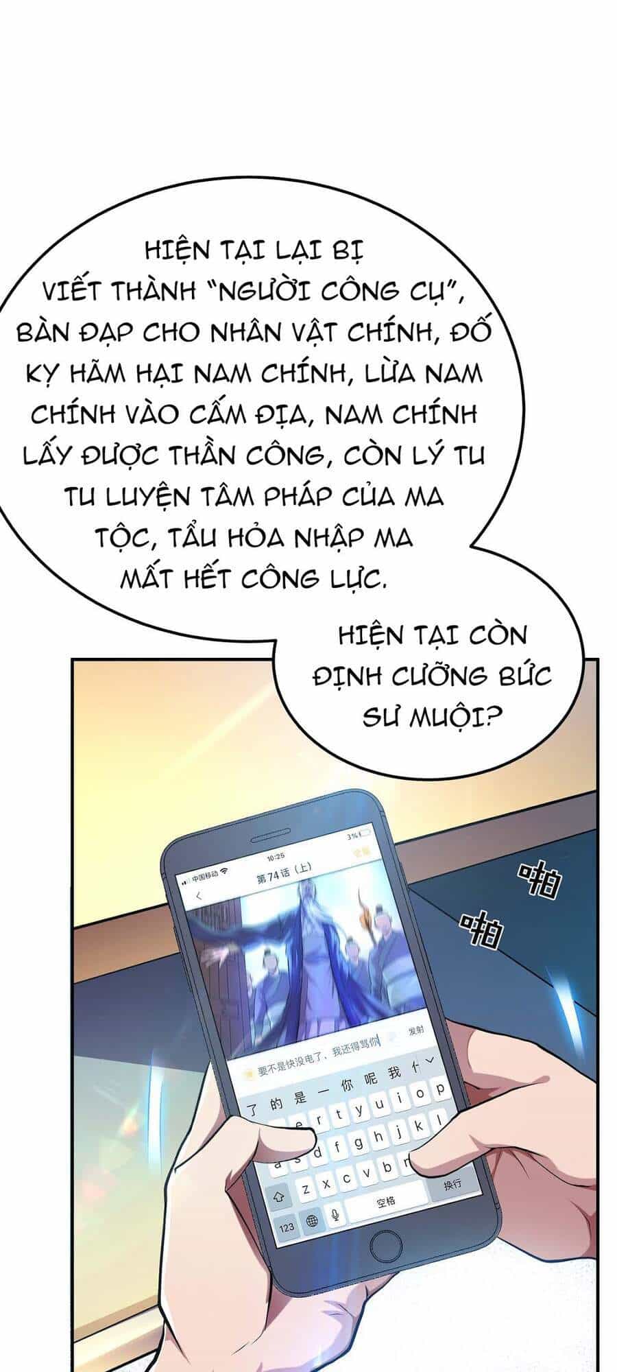 Nam Chủ Và Hậu Cung Đều Là Của Ta - Chương 1 - ảnh 41