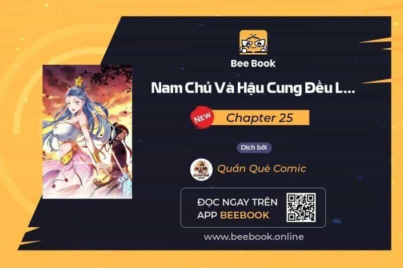 Nam Chủ Và Hậu Cung Đều Là Của Ta - Chương 25 - ảnh 1