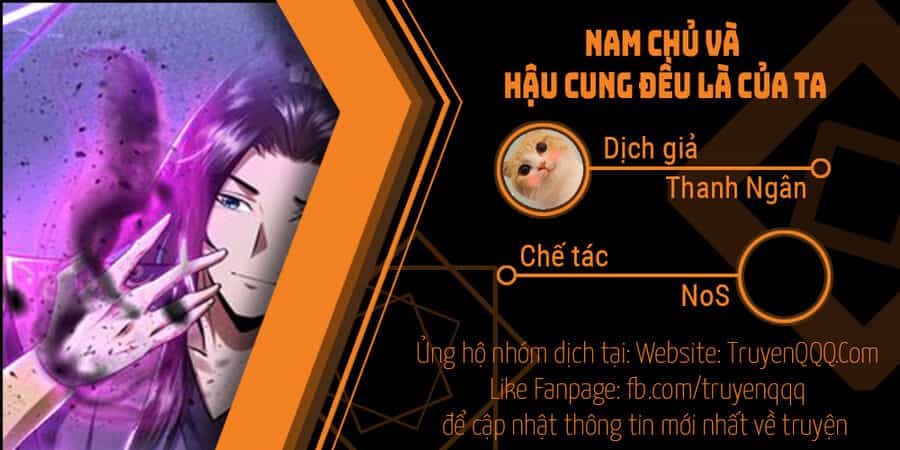 Nam Chủ Và Hậu Cung Đều Là Của Ta - Chương 34 - ảnh 1