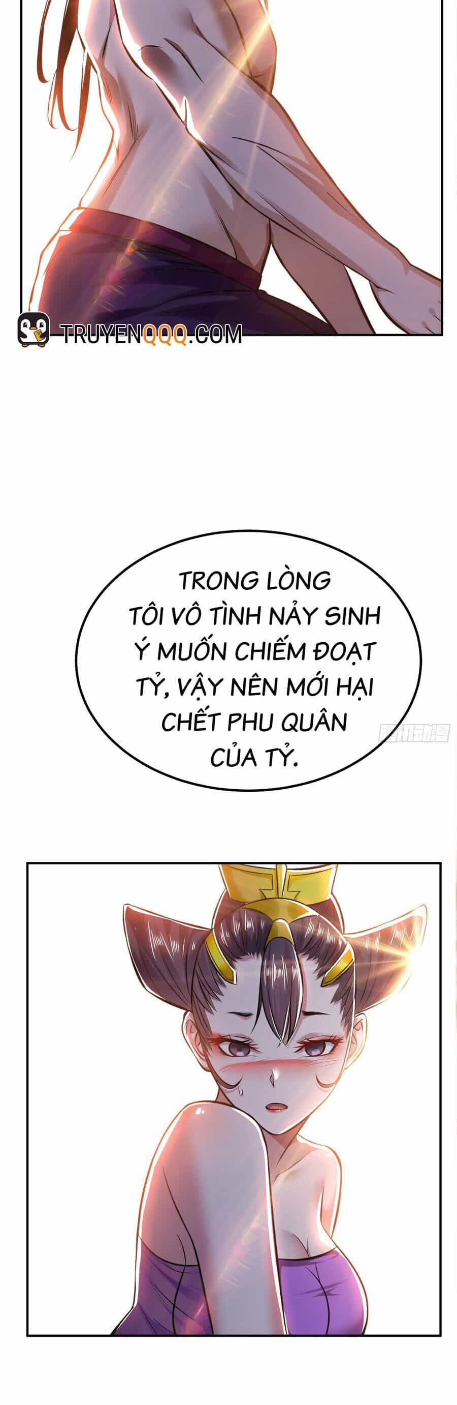 Nam Chủ Và Hậu Cung Đều Là Của Ta - Chương 43 - ảnh 14