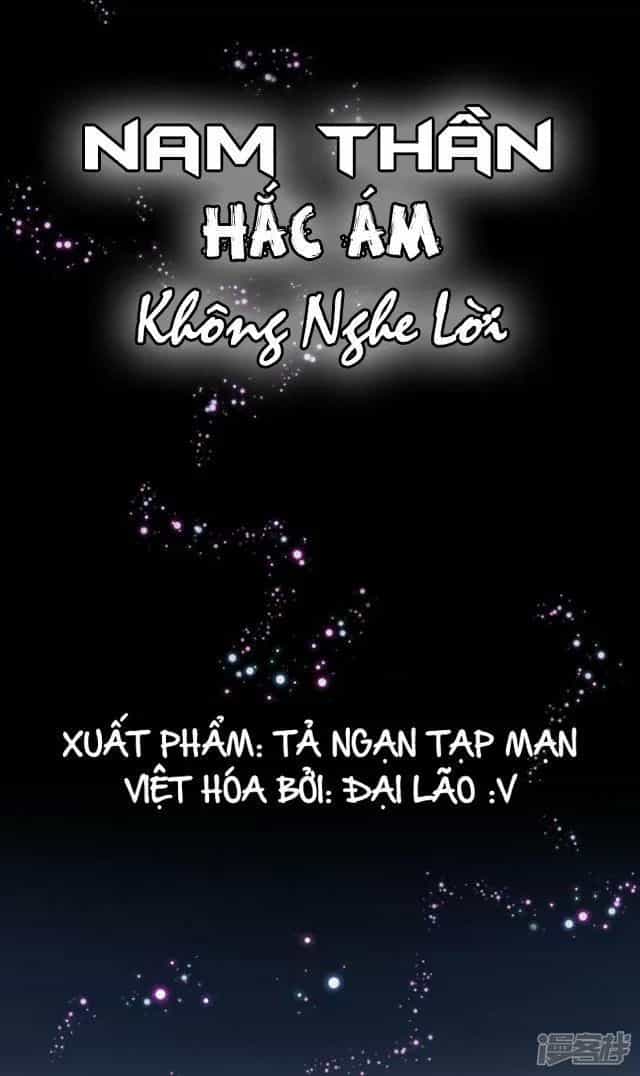 Nam Thần Hắc Ám Không Nghe Lời - Chương 7 - ảnh 2