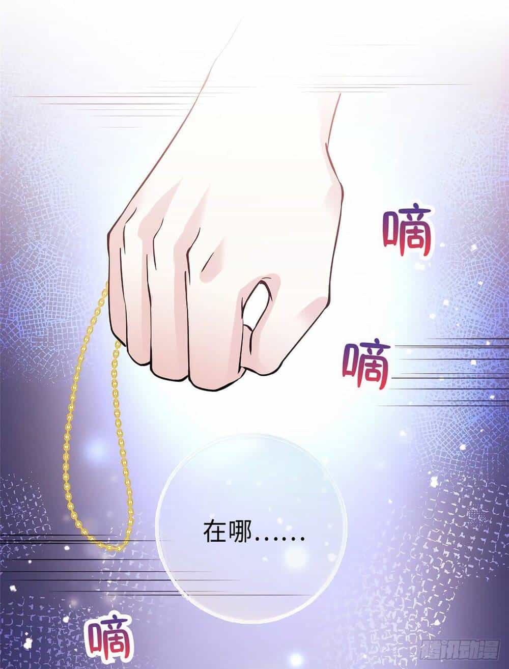 Nam Thành Chờ Trăng Về - Chương 18 - ảnh 17