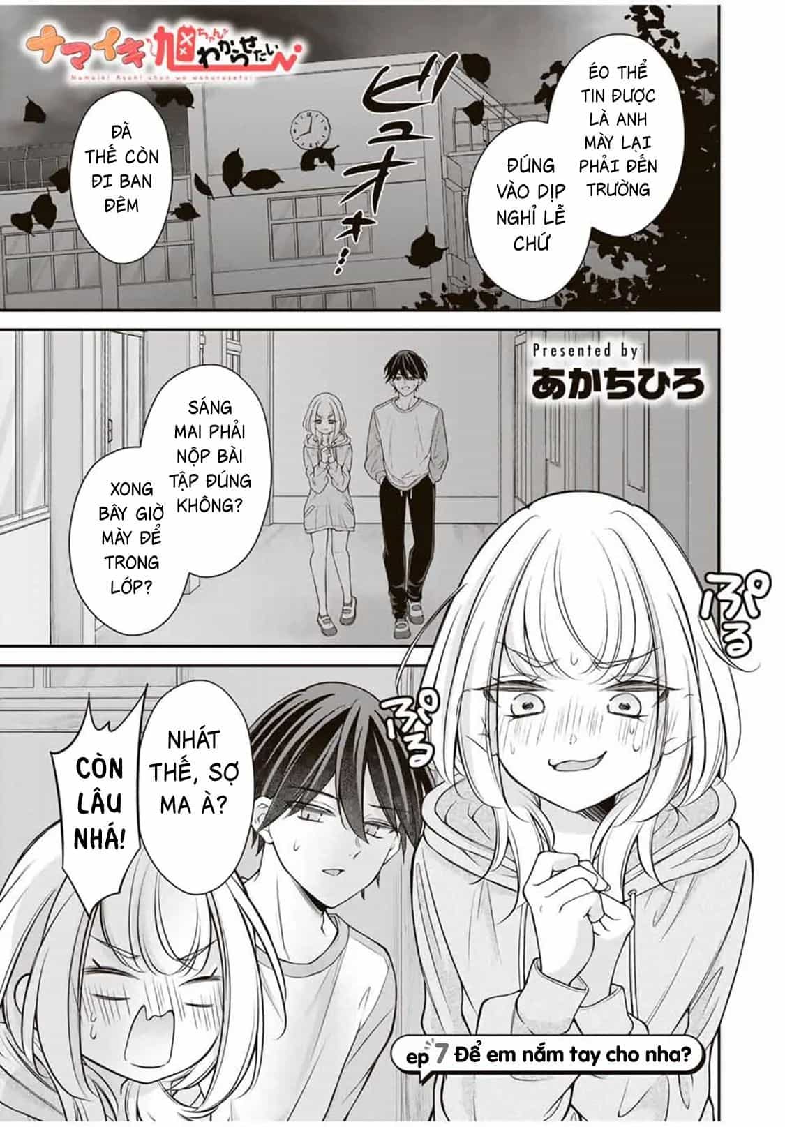 Namaiki Asahi-Chan Wo Wakarasetai - Chương 7 - ảnh 3