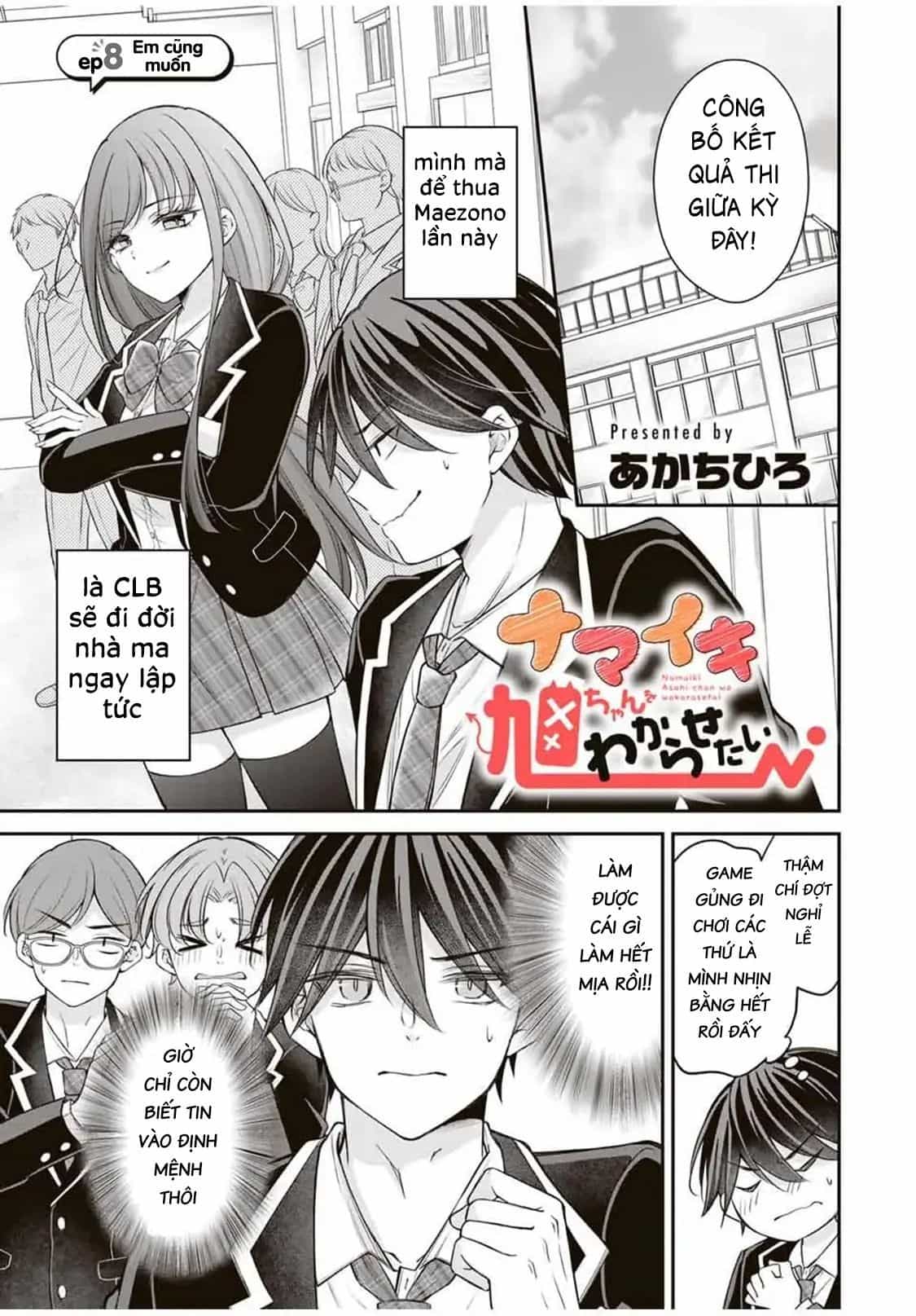 Namaiki Asahi-Chan Wo Wakarasetai - Chương 8 - ảnh 3