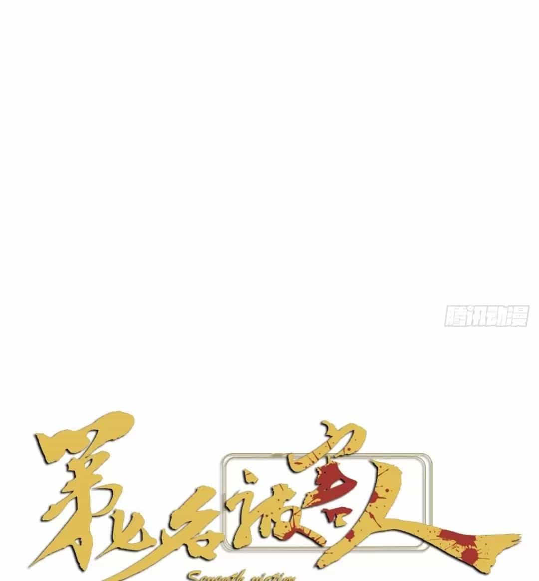 Nạn Nhân Thứ 7 - Chương 18 - ảnh 3
