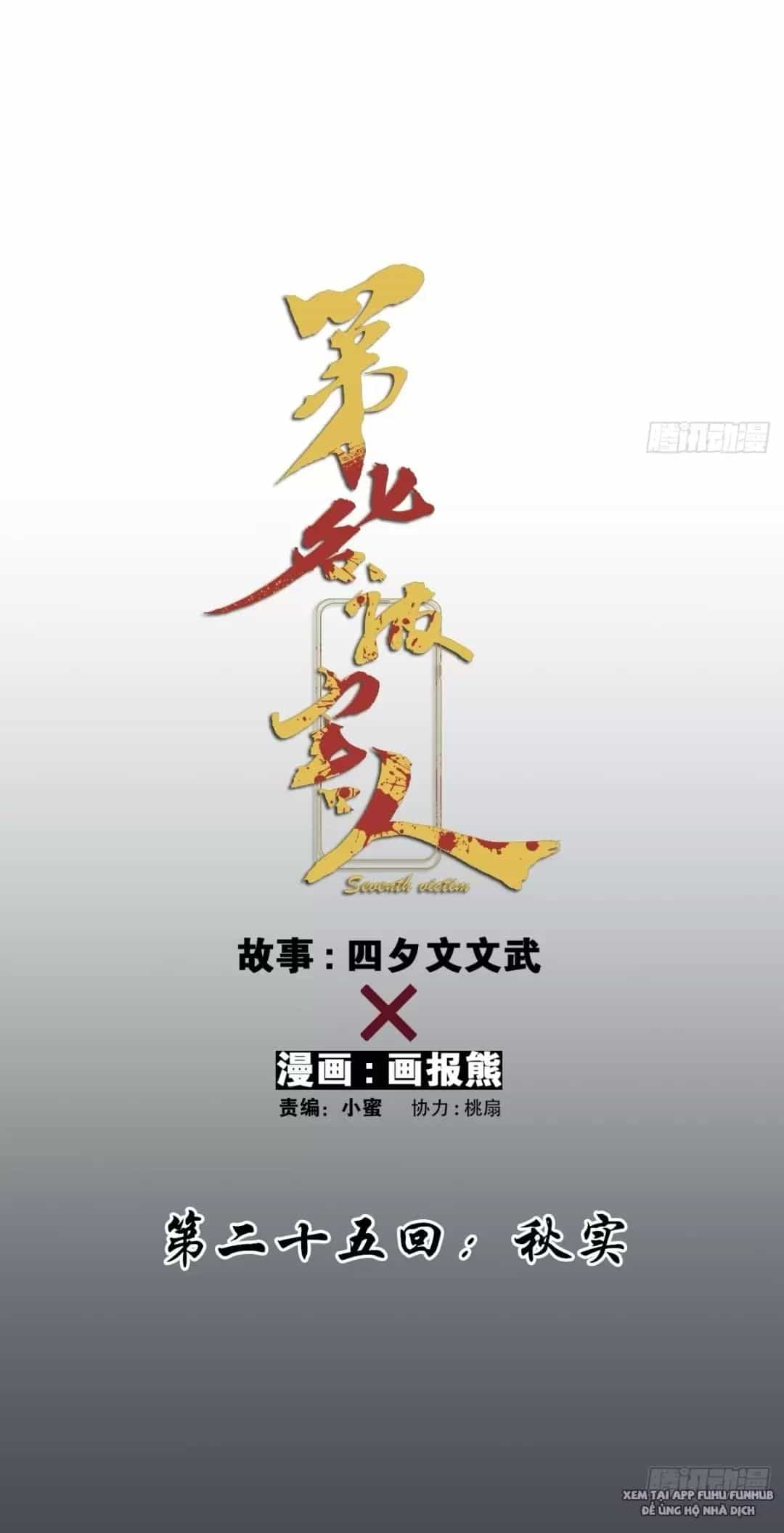 Nạn Nhân Thứ 7 - Chương 25 - ảnh 32
