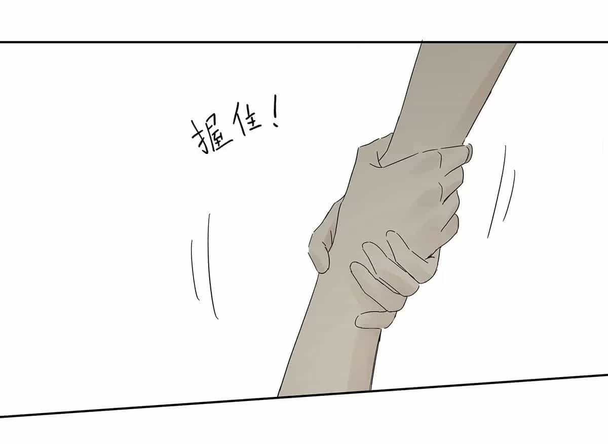 Nạn Nhân Thứ 7 - Chương 43 - ảnh 20