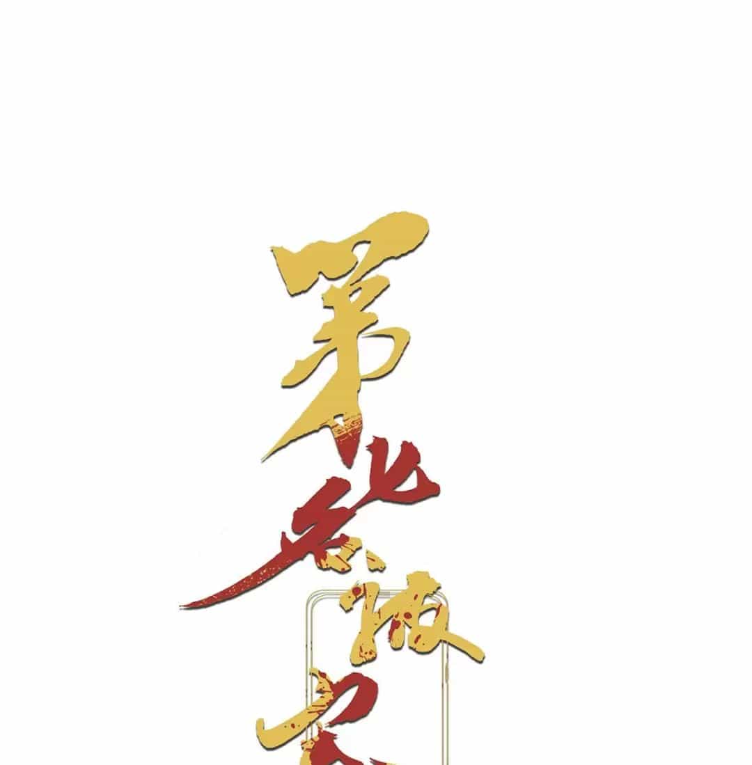 Nạn Nhân Thứ 7 - Chương 46 - ảnh 1