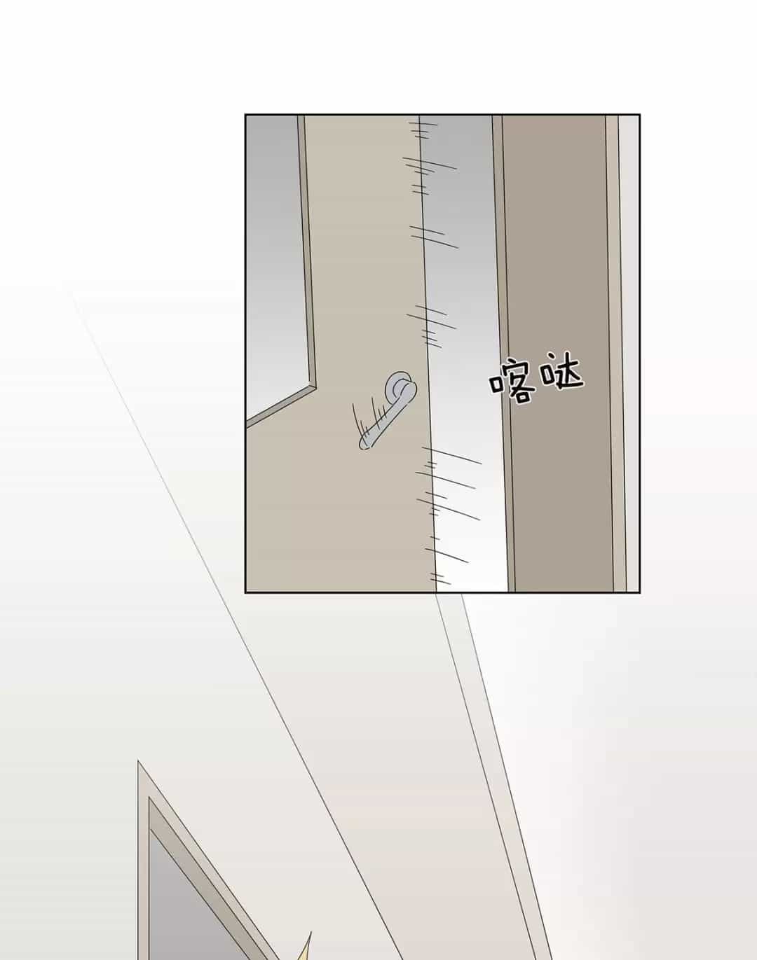 Nạn Nhân Thứ 7 - Chương 46 - ảnh 12