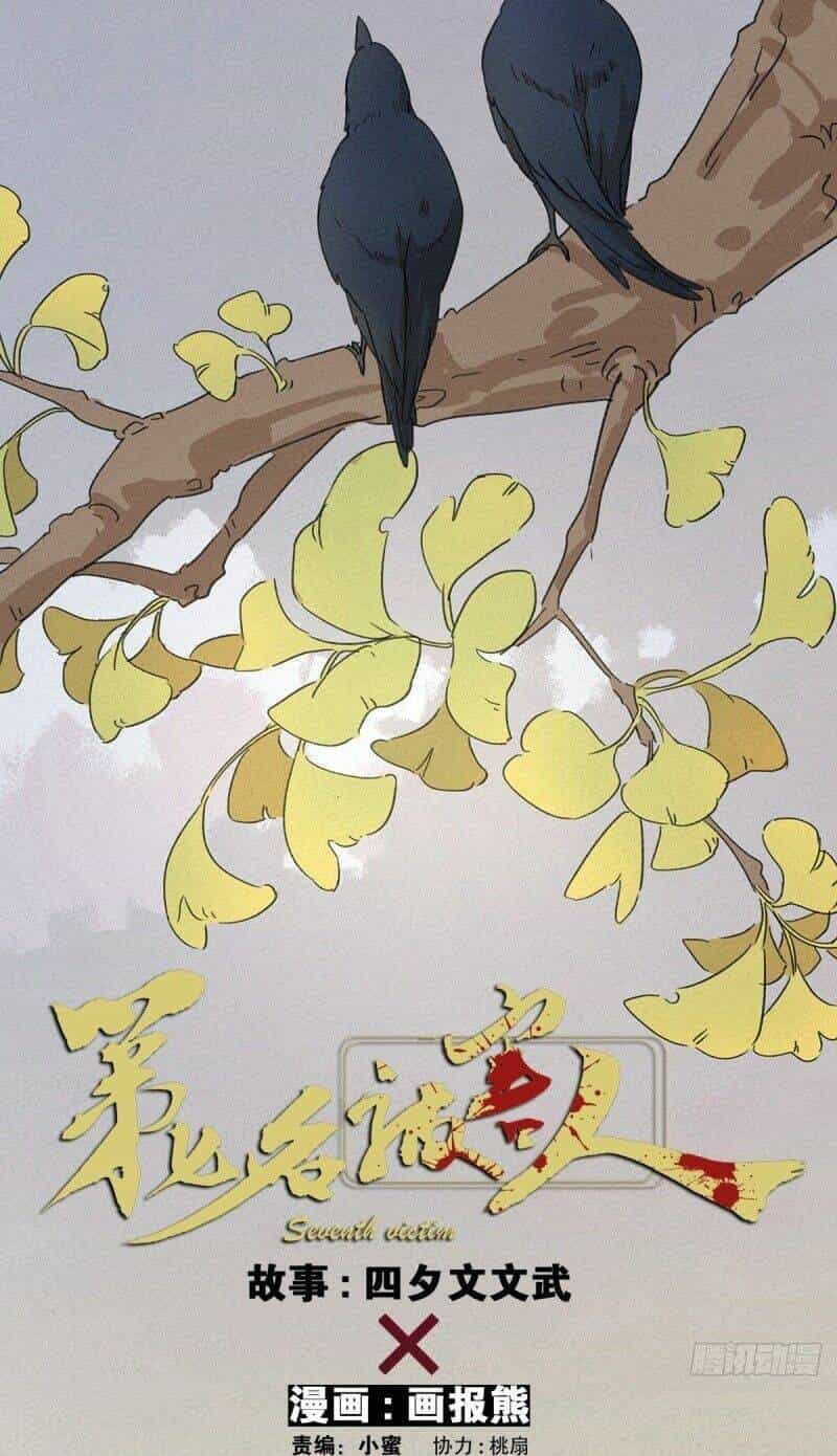 Nạn Nhân Thứ 7 - Chương 6 - ảnh 15