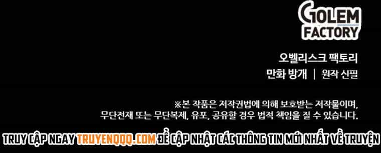 Nâng Cấp Một Mình - Chương 73.5 - ảnh 82