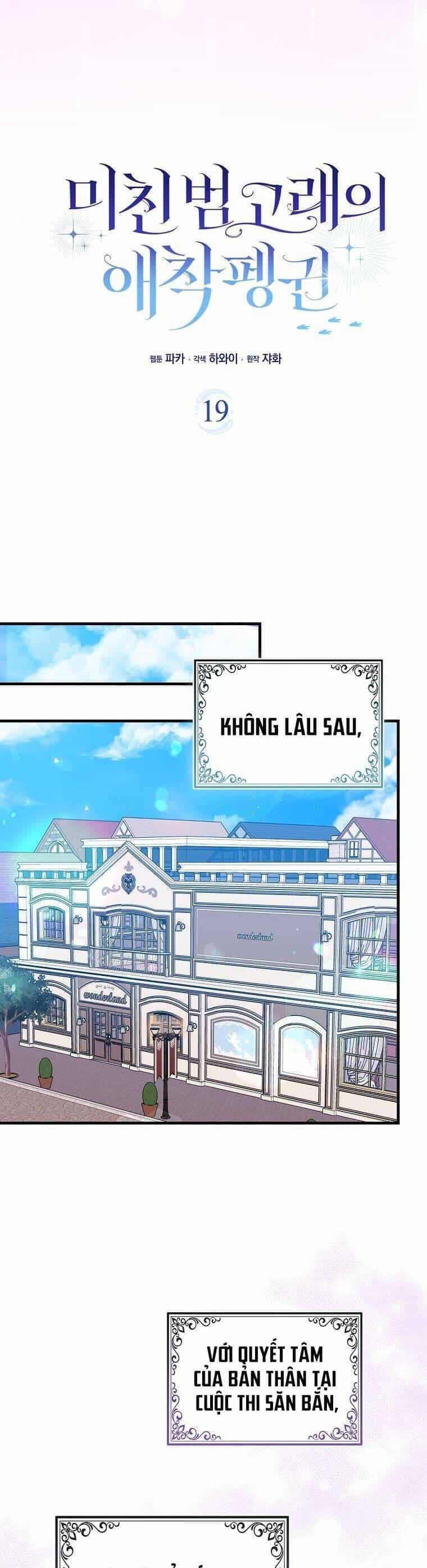 Nàng Chim Cánh Cụt Yêu Thích Của Chàng Cá Voi Sát Thủ Điên Rồ - Chương 19 - ảnh 6