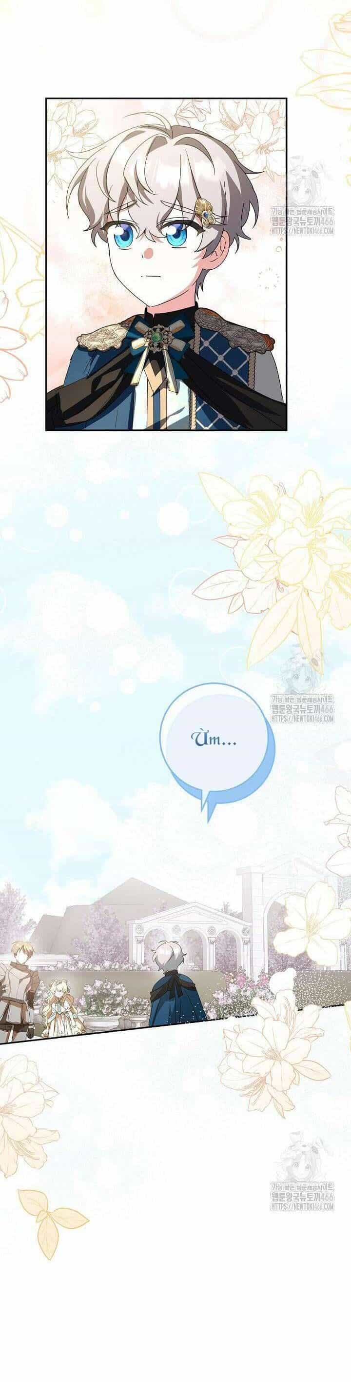 Nàng Chim Được Dinh Thự Sói Yêu Thương - Chương 31 - ảnh 29